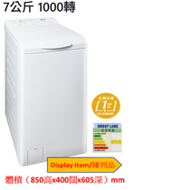 飛歌 - (Display Item/陳列品)7公斤 1000轉 上置式洗衣機 PTL7200FEX