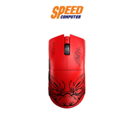 RAZER Viper V3 Pro Faker Edition | 35K DPI 90M Click WirelessMouse (เมาส์ไร้สาย) | By Speed Computer