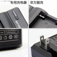 SANLANG Panasonic CGA - S008E BCE10 battery charger DMC - FX30 FX35 FX36 FX38 FX55