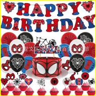 B4 Spider-Man kids party decorations banner cake topper balloons set 4B