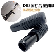 Yadi Electric Vehicle DE8 Pedal Plug DE3DM3DT6DM6 Pedal Plug Central Axle Plug Battery Car Modificat