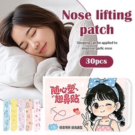 Boxed Adjustable Nose Lifting Patch Memory Ribbon Cut Sticker To Shaper Fit Extended Nose E9j8
