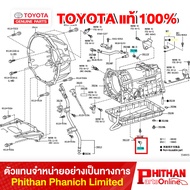 Oil Drain Nut TOYOTA PLUG W/HEAD Strailh 90341-08001 35-03