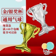 67cm Gold Silver Trophy Shape Universal Balloon Aluminum Film Aluminum Foil Material Games Celebrati