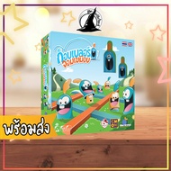 GOBBLET GOBBLERS (TH/EN) PLASTIC EDITION Board Game Thai