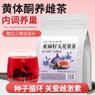 Flaxseed, fig, black bean, black goji berry, and mulberry combination tea for nourishing women's hea
