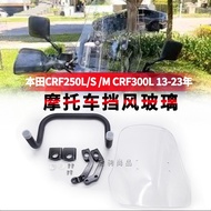 Suitable for Honda CRF250L/S/M CRF300L motorcycle windshield aluminum alloy windshield bracket winds