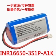 INR16650-3S1P-A1K 11.1V 1900mAh COHN Rechargeable Battery