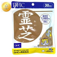 DHC - 靈芝精華 150粒 30日分 (4511413617830)