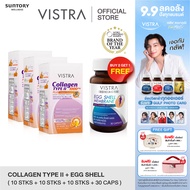( Free Egg Shell ) ( Pack 3 ) VISTRA COLLAGEN TYPE II 1000 MG PLUS TURMERIC EXTRACT วิสทร้า คอลลาเจน