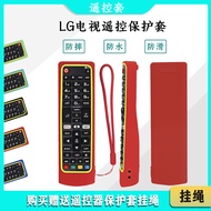For LG Smart TV remote control protective sleeve AKB75095307 AKB75375604 silicone shockproof