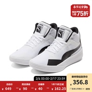 PUMA彪马官方 男女同款情侣中帮篮球鞋 CLYDE ALL-PRO MID 195512 白-黑色-02 40.5