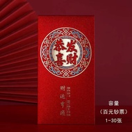 Ten Thousand Yuan 6 Holidays Red Envelopes Celebration Ceremony Cardboard Personality Creative Gildi