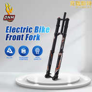 臺灣DNM USD-8S 雙肩前叉倒衝叉 山地車DH速降前叉阻尼調節油簧叉