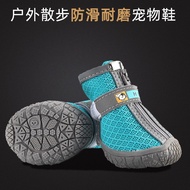 [Pet Shell] Pet Lightweight Breathable Shoes Dog Shoes Mesh Zipper Sneakers Pet Breathable Mesh Shoe