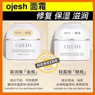 ojesh Time Perfecting Cream 50ml Intensive Luxury Facial Cream Moisturizing and Firming