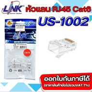 หัวแลน RJ45 Cat6 ยี่ห้อ Link สำหรับสายแลน รุ่น US-1002