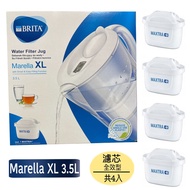 【BRITA】馬利拉Marella XL濾水壺3.5L+全效濾芯4入(藍色)