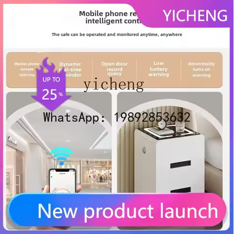 W8- household bedside table safe integrated smart bedside table fingerprint password box