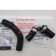 OCH Proton Exora, Preve, Suprima CFE TURBO OCH Oil Cooler Hose (OCH) Set - PW812790N & PW912612 OCH 