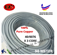 40/0.76MM x 3C 100% Pure Full Copper 3 Core Flexible Wire Cable PVC Insulated Sheathed 40/0076
