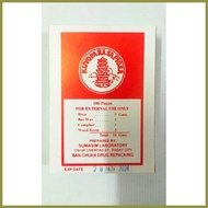 ❁ ◸ ◹    Kuyo for Pigsa or Boils (100pcs)