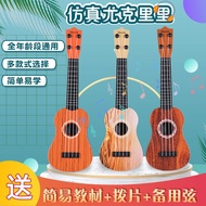 ◐Gitar kanak-kanak boleh dimainkan Ukulele mainan simulasi alat muzik sederhana piano muzik bayi gitar kecil