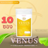 พิเศษ 10 ซอง VENUS  Collagen  tripeptide pure 100% 100 กรัม