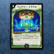 53/55/Y6 日版 DUEL MASTERS 閃咭 動畫Card/咭/卡 一張.