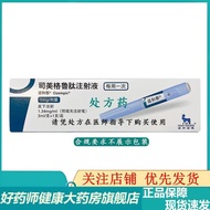 No Need to Prepare Nuohe and Tysmegrlutide Injection Liquid 1.34mg/ml (Pre-Filling Injection Pen) 3m