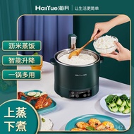 Haiyue low-sugar rice cooker rice soup separation intelligent lifting sugar-free sugar-controlled rice boiling steamed rice health pot household