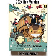 Studio Ghibli 宫崎骏 The Great Collection Of 30 Movies DVD