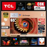 TCL - 65" C8K 4K QD-Mini LED 144Hz 智能電視 (送 SOUND BAR+8K HDMI+ 掛牆架及安裝) Google TV 65C8K (2025) TCL