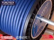 Furukawa Furutech สายเคเบิล FP-3TS20คอปเปอร์ซีรีส์ OCC ทองแดงสายไฟสายลำโพงระบบเสียงไฮไฟผลิตในประเทศญ