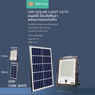 Randy ไฟLED ไฟถนนโซล่าเซลล์ SolarLight ไฟโซล่าเซลล์ โคมไฟถนน แอลอีดี สปอร์ตไลท์ โซล่าเซลล์ กันน้ำ สปอตไลท์ พลังงานแสงอาทิตย์ Solarcell 100W 200W 300W 400W 600W