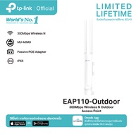 TP-Link EAP110-Outdoor Access Point (300Mbps Wireless N Outdoor Access Point)