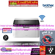 [0% Installment]PRINTER Brother HL-1210W LASER For Use With TN1000 Ink (With Genuine Ink)