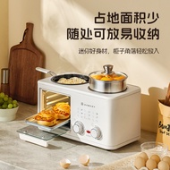 Xiaobeizhu 4-in-1 Breakfast Machine Steaming, Grilling, Frying, and Cooking All-in-One Pot Multifunc