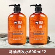 ชุดแชมพูและครีมนวดผม BearNaked Horse Oil Bath Gel ทำความสะอาดเส้นผม ปราศจากซิลิโคน 600 มล บำรุงและปล