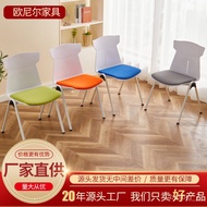 HY-# Office Computer Chair Office Chair Comfortable Long-Sitting Steel Chair Ergonomic Arch Chair Conference Chair Armch