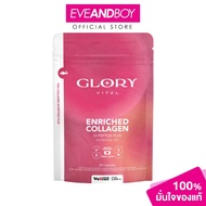Glory-Collagen DI-peptide (33g.)