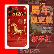 2026 Year Of The Horse Limited iPhone17promax Phone Case i16Pro Shock-Resistant Apple 16 15Pro 14 13