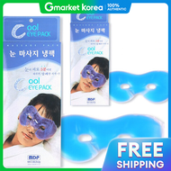 MD Strongly Recommended Ice Eye Mask 4EA Ice Pack Face Ice Cool Pack Eye Massage Cold Hot Gel Pack C