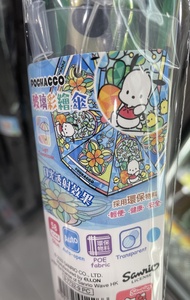 (代購) 全新 7-11 pc狗 彩繪 透明 雨傘 長款
