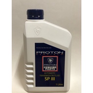 AUTO TRANSMISSION OIL PROTON ORIGINAL ATF OIL SP3