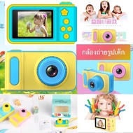 Kids camera Children Digital Camera 2.0" LCD Mini Cute Children Digital Camera Birthday Christmas Gi