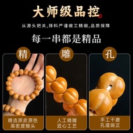 Seiko Carving Ji Bao Yuan Bao Light Face Love Peach