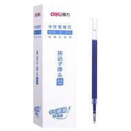 Ruột bút gel Deli S206 nét 0.5mm dùng thay thế cho bút bi nước A575/A057