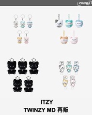 [韓國預訂] ITZY周邊代購 ITZY TWINZY MD 再販