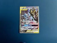 PTCG 寶可夢卡牌 烈咬陸鯊&騎拉帝納GX SR 異圖